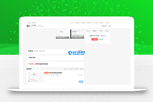 最新版WordPress主题源码-9.1.5版本