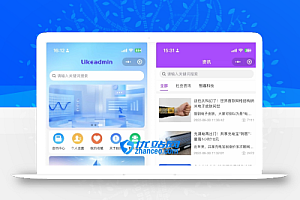 开源免费的自媒体商城博客CMS企业建站系统