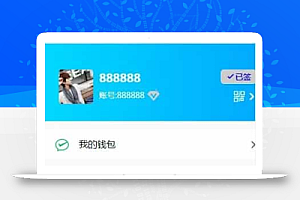 仿WX电脑版即时通讯/聊天源码/聊天APP/im/PC/H5/安卓/苹果带视频搭建教程
