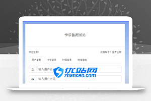 全新玖五社区系统源码V9.8整站源码 附文档教程