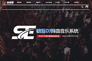 DJ舞曲音乐管理系统 PHP + MYSQL