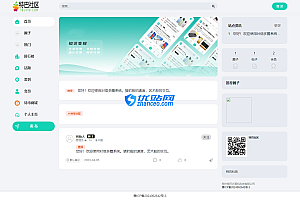 圈子系统全开源源码_多端支持_免费商用