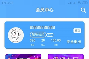 聚合影视双端APP全套开源手机影视源码已经去除授权+视频教程