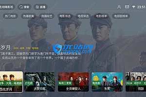 最新tvbox绿豆盒子UI8影视APP源码新增后台添加直播及加密功能 TV端影视APP反编译源码支持会员系统/代理系统/直播/自带免签收款/批量生成卡密