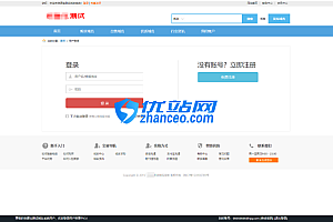 最新域名出售交易平台源码修复版