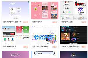 2025最新宝塔API一键建站系统源码