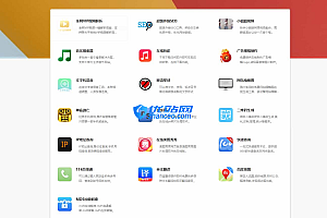 导航系统DHPro4.1.3开心版