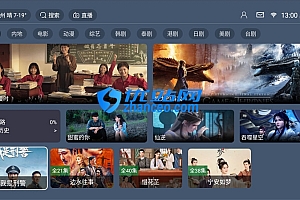 最新TVBOX绿豆U8影视APP源码 新增带直播管理以及加密功能