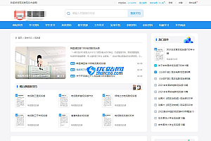 2025帝国cms7.5文库范文自动生成word文档/文章付费下载内容付费复制