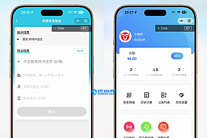 【全开源】跑腿小程序/智能派单/系统派单/同城配送/校园跑腿/预约取件/用户端+骑手端