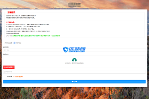 全新phpenc代码加密系统源码 PHP代码加密程序源码