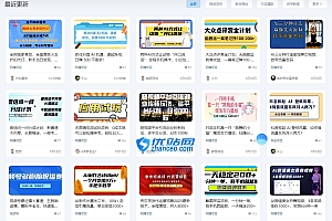 最新搭建仿资源之家7B2-wp主题搭建,附源码+搭建教程+一键采集(自动转存)