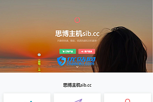 虚拟主机销售系统-支持对接梦奈宝塔、EasyPanel、Mnbt