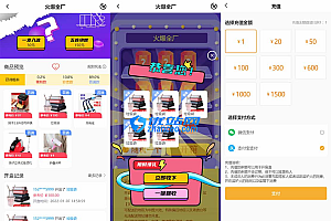 FastAdmin后台盲盒商城 晒图+免签支付+短信验证+在线回收 ThinkPHP框架源码