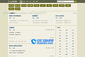 帝国cms自适应古诗词网古籍名句网站,古诗名句古诗大全源码,全套源码整站源码带后台