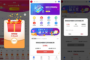 八国语言基金海外项目投资金融源码