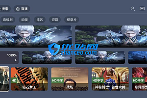 绿豆BOX UI8版:反编译版六个全新UI+最新后台直播管理源码