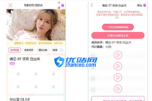 uniapp+vk框架打造的一站式软件库源码,含软件商店与直播盒子功能