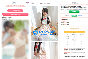 2025最新写真图片视频打赏系统源码完整可用 附详细图文教程