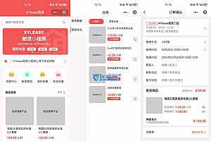全新租赁小程序系统源码 基于ThinkPHP+UniApp开发的租赁商城小程序