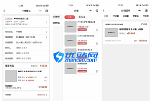 租赁小程序 基于ThinkPHP+UniApp开发的租赁商城小程序