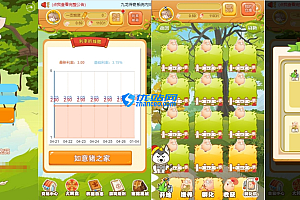 运营级如意猪农场养殖游戏理财复利分拆游戏带内置商城【源码 教程】