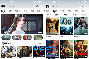 SKAPP SK影视反编译详细教程及源码