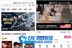 绿豆7.0动态域名版前端源码加API插件免授权开心版