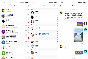盒子IM开源仿微信聊天程序源码-可商用