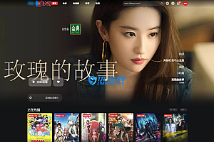 首涂第三十八套_仿爱电影模板 | 苹果CMS模板