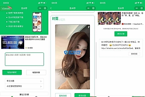 2025最新去水印小程序源码,已添加完整流量主广告,可直接运营