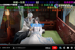 苹果CMS视频弹幕播放器 | 觅知ART弹幕播放器全新UI | MizhiPlayer多功能播放器