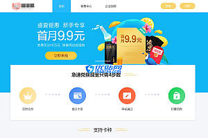 新版运营版收卡网源码ThinkPHP收卡系统网点卡回收礼品卡电子券兑换二手卡券回收站源码