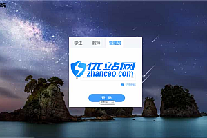SpringBoot+Vue学生管理系统源码