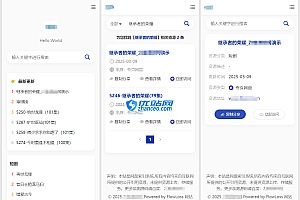 全新短剧影视云盘资源搜索引擎系统源码 亲测
