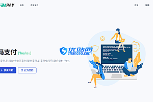 thinkphp框架开发的码支付mpay源码V1.2.1