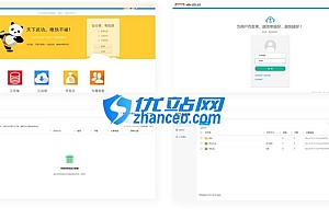 仿闪客网盘蓝奏云网盘源码修复运营版