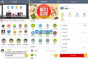 最新论坛社区系统网站源码 在线商城,知识付费下载,拓客广告等