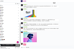 多人在线聊天系统,创建群,视频,语音,自带带授权码