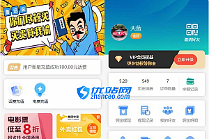 h5开源全新H5充值系统源码/自定义首页+充值页面/灵活对接上游