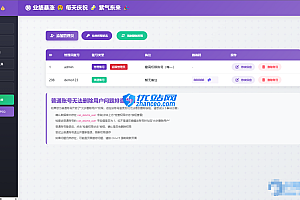 2025开源双端获取txl通讯录、相册、短信、定位、已安装APP信息,开源项目仅供参考