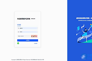 鲸梦云商城发卡系统破解开心版3.1