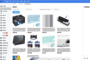 2025Tiktok跨境电商内嵌商城多语言tk源码搭建完整版