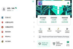 java交易所,多语言,外汇,黄金,区块链,dapp类型的,支持授权,划转,挖矿