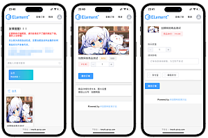 红盟云发卡系统v2.3.9源码
