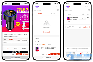 B2C外贸在线购物商城源码