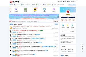 xiuno修罗论坛二开模板仿网盘资源社优化网站源码搭建 送全套插件