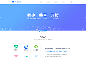 聚合支付系统源码/易支付系统 /三方支付系统