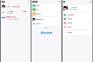 H5在线聊天室 即时通讯聊天交友系统源码 全开源 附教程