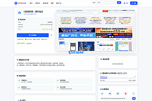 最新优茗导航系统源码/全开源版本/精美UI/带后台/附教程